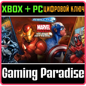 Купить ключ Pinball FX3 - Marvel Pinball: Heavy Hitters выгодно