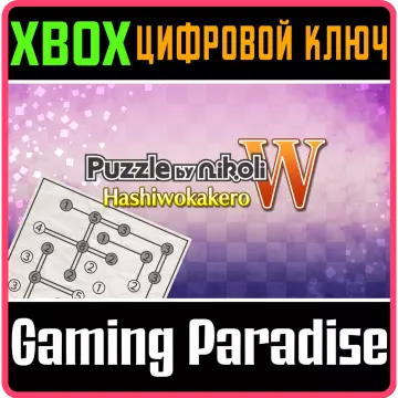 Купить ключ Puzzle By Nikoli W Hashiwokakero выгодно
