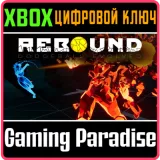 Купить ключ Rebound Dodgeball Evolved на Xbox по выгодной цене