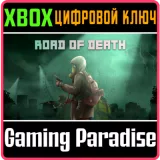 Купить ключ Road Of Death на Xbox по выгодной цене