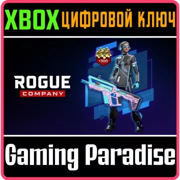 Купить DLC Rogue Company: Mainframe Overload Starter Pack выгодно