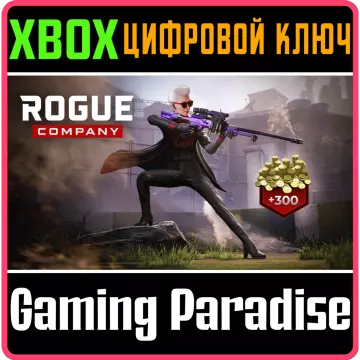 Купить DLC Rogue Company Scarlet Contract Starter Pack выгодно