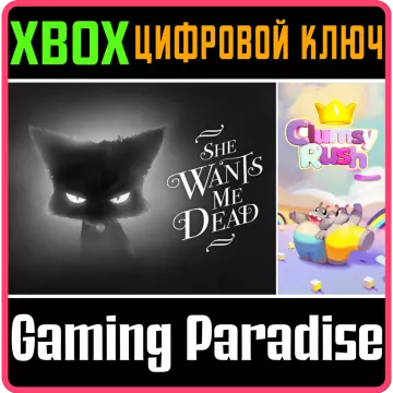 Купить ключ She Wants Me Dead + Clumsy Rush выгодно