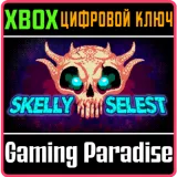 Купить ключ Skelly Selest на Xbox по выгодной цене
