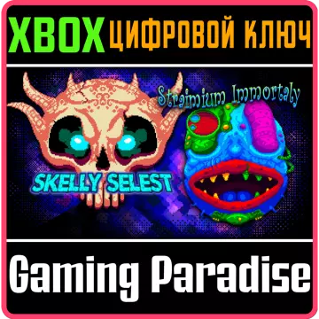 Купить ключ Skelly Selest & Straimium Immortaly Double выгодно