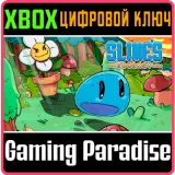 Купить ключ Slime's Journey на Xbox по выгодной цене