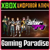 Купить ключ STAR99 на Xbox по выгодной цене