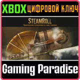 Купить ключ Steamroll на Xbox по выгодной цене
