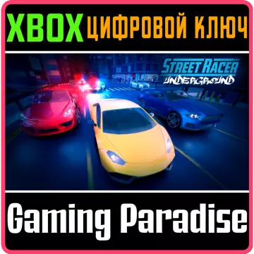 Купить ключ Street Racer Underground выгодно