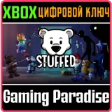 Купить ключ Stuffed на Xbox по выгодной цене