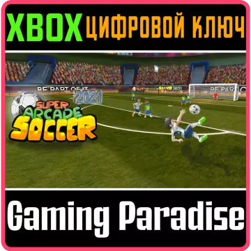 Купить ключ Super Arcade Soccer 2021 выгодно