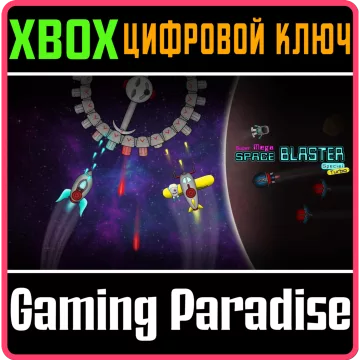 Купить ключ Super Mega Space Blaster Special Turbo выгодно