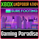 Купить ключ Sure Footing на Xbox по выгодной цене