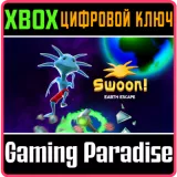 Купить ключ Swoon! Earth Escape на Xbox по выгодной цене