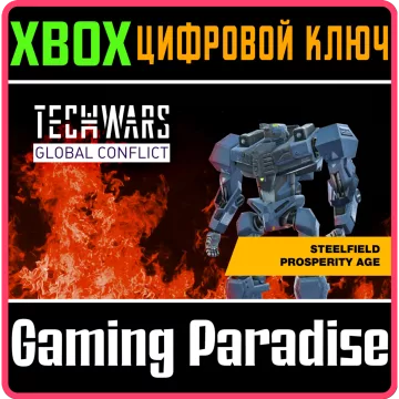Купить ключ Techwars Global Conflict - Steelfield Prosperity выгодно