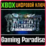 Купить ключ Techwars Global Conflict - Times Of Prosperity на Xbox по выгодной цене