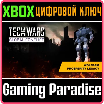 Купить ключ Techwars Global Conflict Wolfram Prosperity Legac выгодно