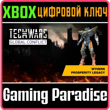 Купить ключ Techwars Global Conflict - Wyvern Prosperity выгодно