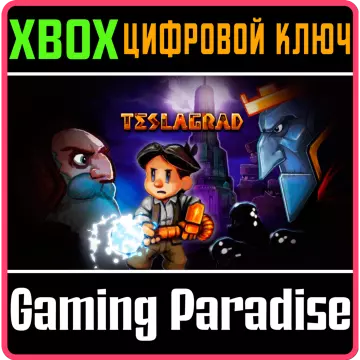 Купить ключ Teslagrad выгодно