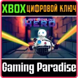 Купить ключ The Last Rolling Hero на Xbox по выгодной цене