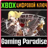 Купить ключ The Sealed Ampoule на Xbox по выгодной цене