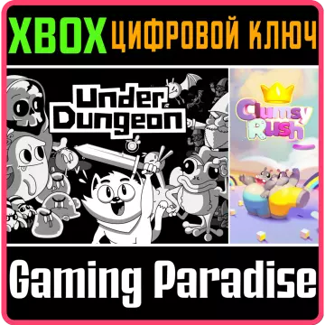 Купить ключ Underdungeon + Clumsy Rush выгодно