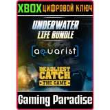 Купить ключ Underwater Life Bundle на Xbox по выгодной цене