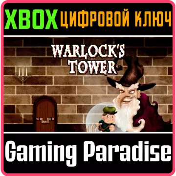 Купить ключ Warlock's Tower выгодно