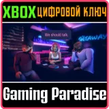 Купить ключ We Should Talk. на Xbox по выгодной цене