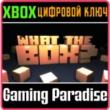 Купить ключ What The Box? на Xbox по выгодной цене