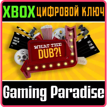 Купить ключ What The Dub?! выгодно