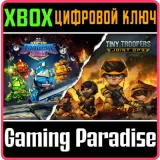 Купить ключ Wired Twin-Stick Bundle на Xbox по выгодной цене