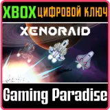 Купить ключ Xenoraid на Xbox по выгодной цене