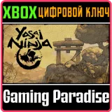 Купить ключ Yasai Ninja на Xbox по выгодной цене