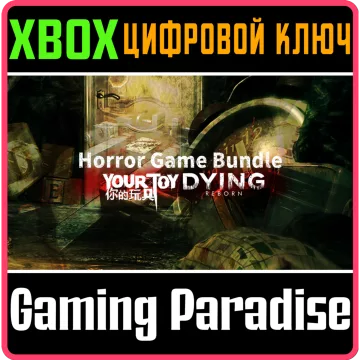 Купить ключ Yourtoy And Dying: Reborn Horror Game Bundle выгодно