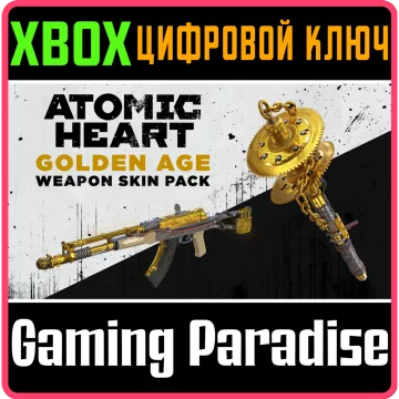 Купить DLC Atomic Heart - Golden Age Weapon Skin Pack выгодно