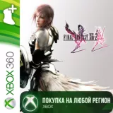 Купить DLC FINAL FANTASY XIII-2 Bundle Pack на Xbox по выгодной цене