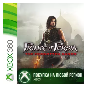 Купить активацию Prince of Persia Забытые пески выгодно