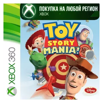 Купить активацию История Игрушек Парк Развлечений выгодно