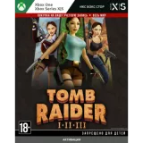 Купить ключ Tomb Raider I-III Remastered Lara Croft на Xbox по выгодной цене