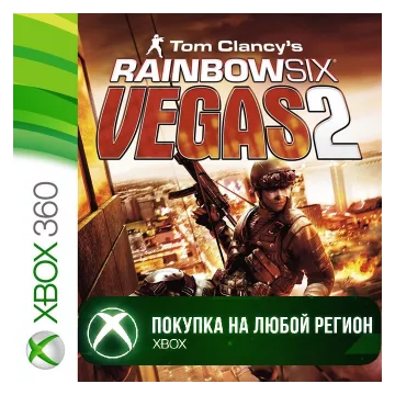 Купить активацию Tom Clancy's Rainbow Six Vegas 2 выгодно