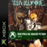 Купить активацию Gunvalkyrie на Xbox по выгодной цене