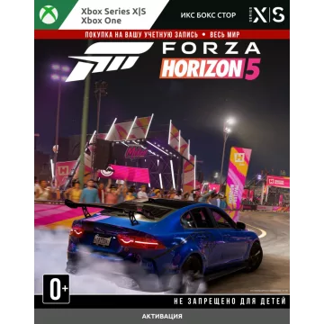 Купить DLC Forza Horizon 5 European Automotive Car Pack выгодно