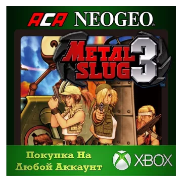 Купить активацию Aca Neogeo Metal Slug 3 выгодно