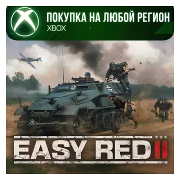 Купить активацию Easy Red 2 выгодно