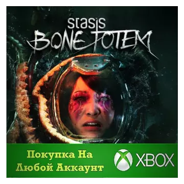 Купить активацию Stasis: Bone Totem выгодно