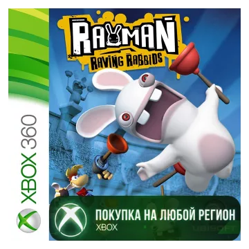 Купить активацию Rayman Raving Rabbids выгодно