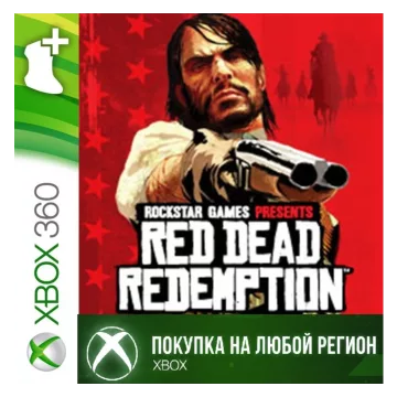 Купить DLC Undead Nightmare Pack выгодно