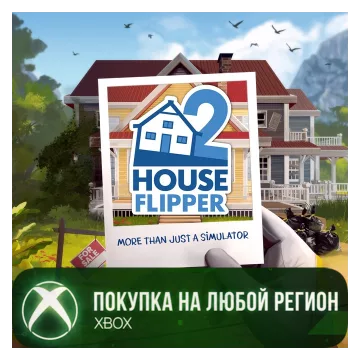 Купить активацию House Flipper 2 выгодно