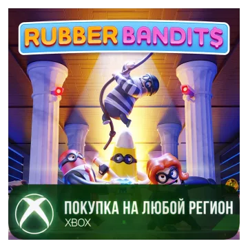 Купить активацию Rubber Bandits выгодно